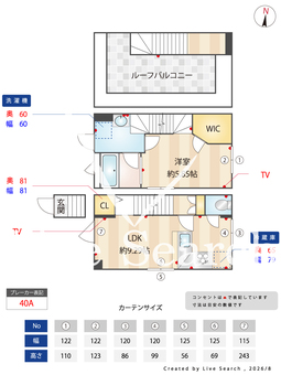ディスパーズレイ 203 【東京都中野】 の間取り図