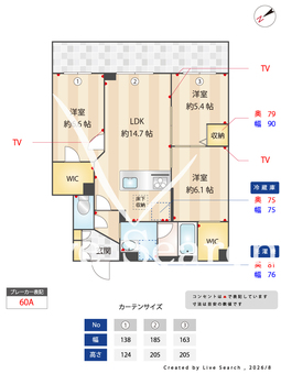 セルディーナ　プリマ 113 【千葉県下総中山駅(徒歩10分)】 の間取り図