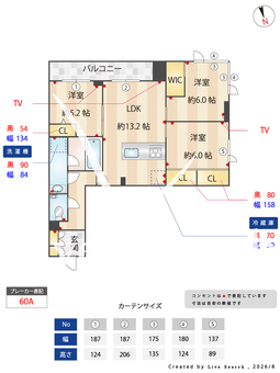 セルディーナ　プリマ 303 【千葉県下総中山駅(徒歩10分)】 の間取り図