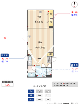 グランクレーア南砂 102 【東京都東陽町駅】 の間取り図