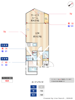 FABRIC中井due Residence 202 【東京都中井駅】 の間取り図