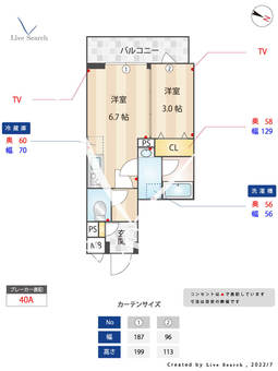 グローベル　ザ・クレス押上 503 【東京都押上駅】 の間取り図