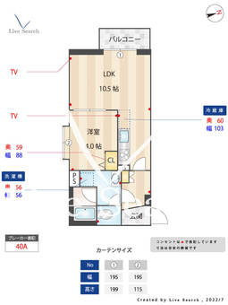 グローベル　ザ・クレス押上 504 【東京都押上駅】 の間取り図