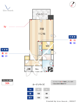 RAGAZZA姪浜 901 【福岡県姪浜駅】 の間取り図