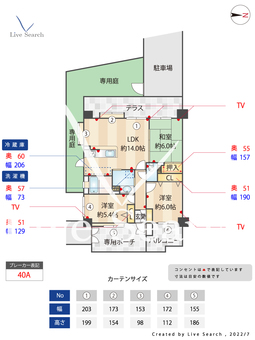 ダイアパレスサザンコート姪浜 101 【福岡県姪浜駅】 の間取り図