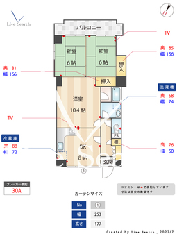 ロマネスク薬院第2 204 【福岡県薬院大通駅】 の間取り図