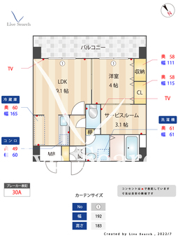 ロイヤルステージ吉塚 503 【福岡県吉塚駅】 の間取り図