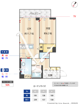 ラフィネ東川口 303 【埼玉県東川口駅】 の間取り図