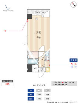 朝日プラザVターミナルスクエア 201 【福岡県博多駅】 の間取り図