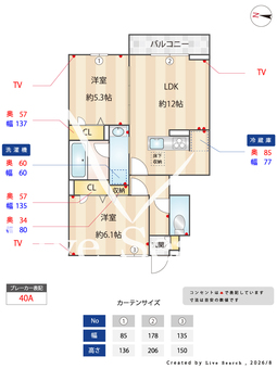 ブラビッシーモⅡ 101 【千葉県秋山駅】 の間取り図