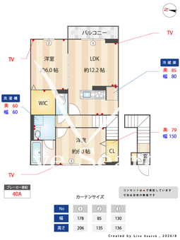 ブラビッシーモⅡ 202 【千葉県秋山駅】 の間取り図