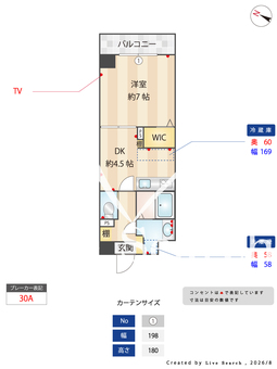 ガーデンテラス南麻布 103 【東京都東京メトロ南北線 / 麻布十番駅】 の間取り図