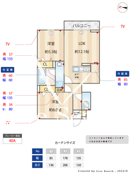 ブラビッシーモⅡ 102 【千葉県秋山駅】 の間取り図