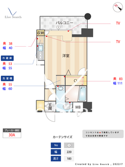 エステート・モア・高宮レーブ 520 【福岡県高宮駅】 の間取り図
