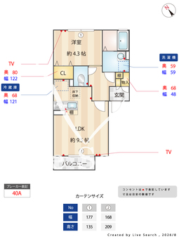 エクセレンテ 103 【大阪府柴原阪大前駅】 の間取り図