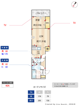 LaMasion大池町 102 【兵庫県鷹取駅】 の間取り図