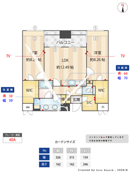 グラン・アベニュー栄 1110 【愛知県名古屋駅】 の間取り図