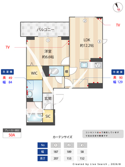 グランレール 301 【埼玉県みずほ台駅】 の間取り図