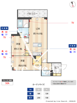 グランレール 405 【埼玉県みずほ台駅】 の間取り図