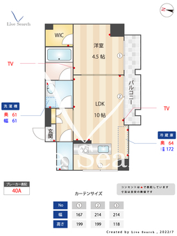アールズプレイス福岡香椎駅前 312 【福岡県香椎駅】 の間取り図