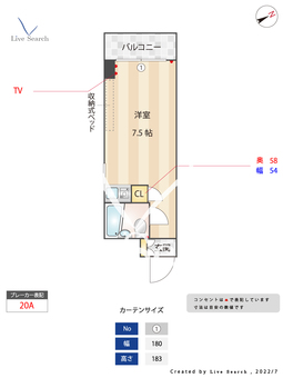 ロマネスク箱崎 205 【福岡県箱崎駅】 の間取り図