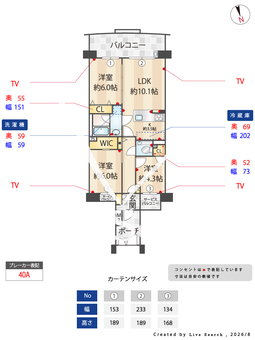 ガーデンホーム品川シーサイド 802 【東京都品川シーサイド】 の間取り図