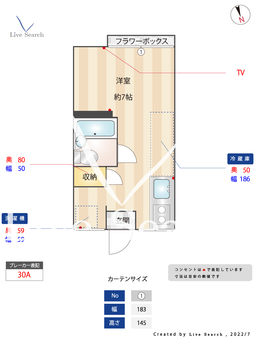 松美ハイツ 202 【東京都下赤塚駅】 の間取り図