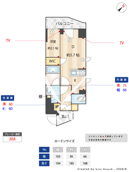 プライムネクサス仲六郷3丁目 005 【東京都雑色】 の間取り図