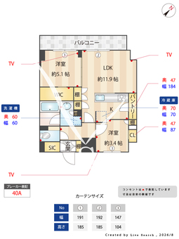 プライムネクサス仲六郷3丁目 008 【東京都雑色】 の間取り図