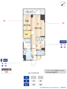 プライムネクサス仲六郷3丁目 006 【東京都雑色】 の間取り図