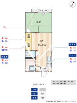 第2一友ハイツ 203 【神奈川県江田駅】 の間取り図