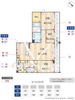 アジュールモア長津田 307 【神奈川県長津田駅】 の間取り図