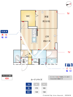Kurashiro 105 【千葉県馬橋駅】 の間取り図