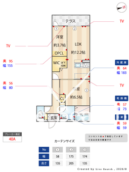 ラ・パーチェ江坂　Ⅱ 103 【大阪府江坂駅】 の間取り図