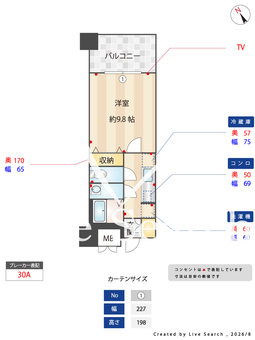 クラシオン草香江 912 【福岡県六本松駅】 の間取り図