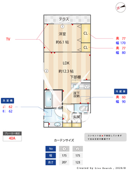 ティー・ツー 103 【大阪府大阪メトロ谷町線　天神橋筋六丁目駅　徒歩6分】 の間取り図
