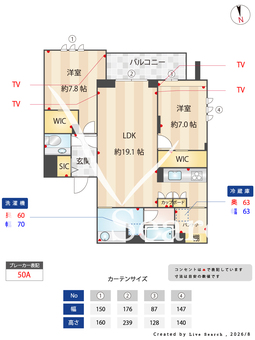 オーギュスト　ソレイユ 202 【東京都白金台】 の間取り図