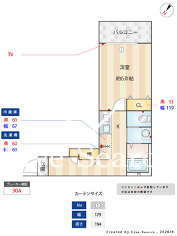 （仮称）キャメル所沢弥生町2 205 【埼玉県新所沢駅】 の間取り図
