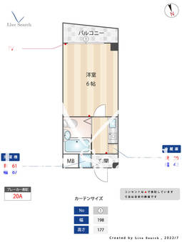 メゾン・ボナール 205 【福岡県大濠公園駅】 の間取り図