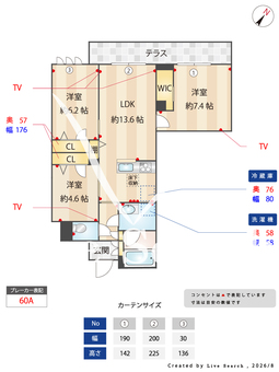 ル パラディ アデガワ 101 【東京都荒川遊園地前駅】 の間取り図