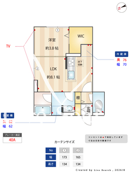 Kurashiro 101 【千葉県馬橋駅】 の間取り図