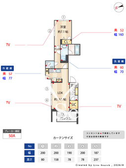 オーギュスト　ソレイユ 203 【東京都白金台】 の間取り図