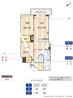 ル パラディ アデガワ 202 【東京都荒川遊園地前駅】 の間取り図