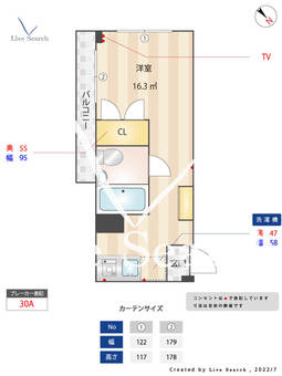 岩城邸 303 【東京都巣鴨駅】 の間取り図