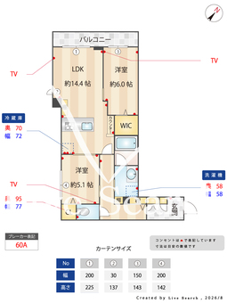 ル パラディ アデガワ 205 【東京都荒川遊園地前駅】 の間取り図