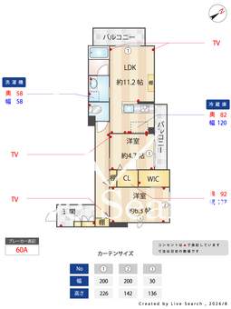 ル パラディ アデガワ 301 【東京都荒川遊園地前駅】 の間取り図