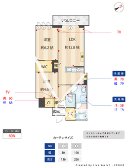 ル パラディ アデガワ 302 【東京都荒川遊園地前駅】 の間取り図