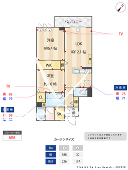 ル パラディ アデガワ 303 【東京都荒川遊園地前駅】 の間取り図