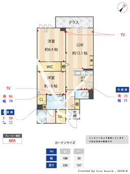 ル パラディ アデガワ 102 【東京都荒川遊園地前駅】 の間取り図