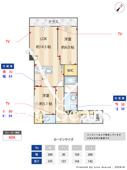 ル パラディ アデガワ 103 【東京都荒川遊園地前駅】 の間取り図
